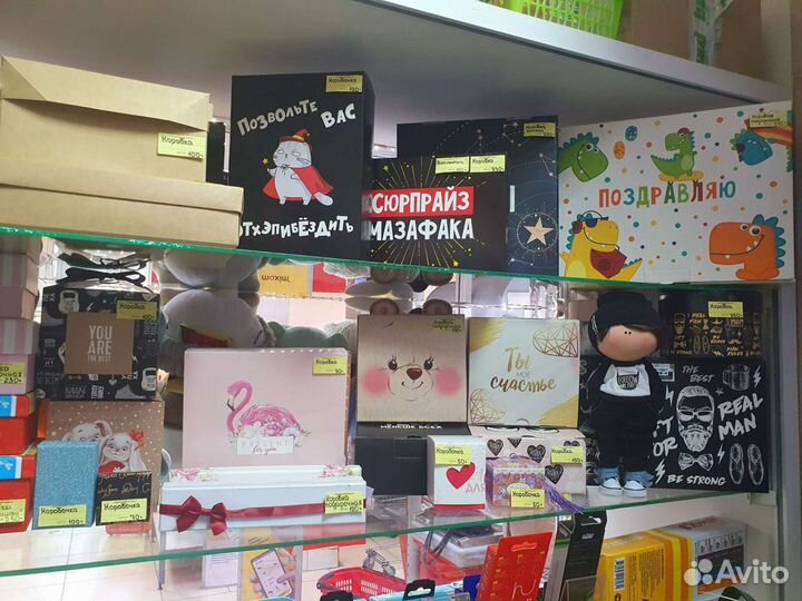 Коробка подарочная