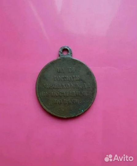 За поход в Средней Азии. Крым и другие