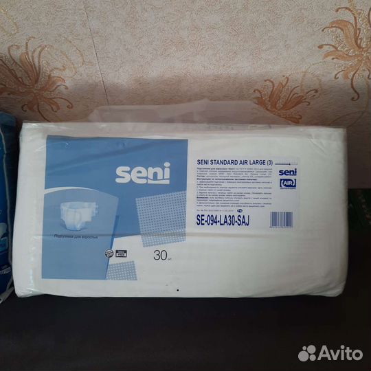 Памперсы, пеленки