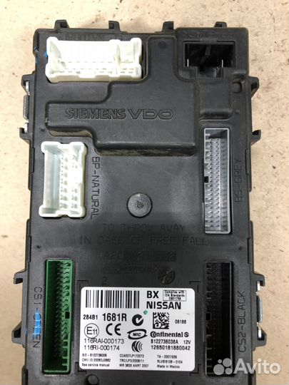 Блок бортовой сети для Renault Koleos HY 2008-2016