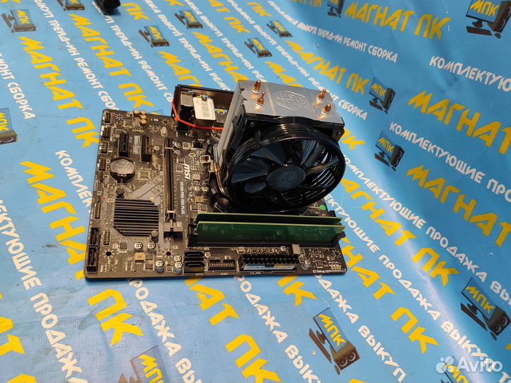 Игровой комплект i5 9400F / 16GB / MSI / Башня