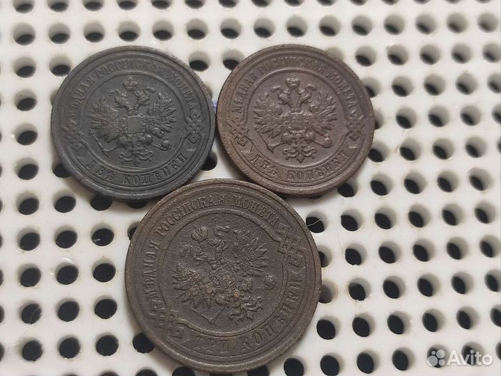 Монеты Царская Россия