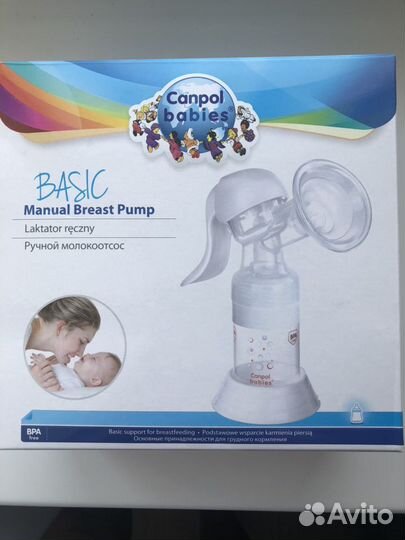 Продам ручной молокоотсос Canpol babies