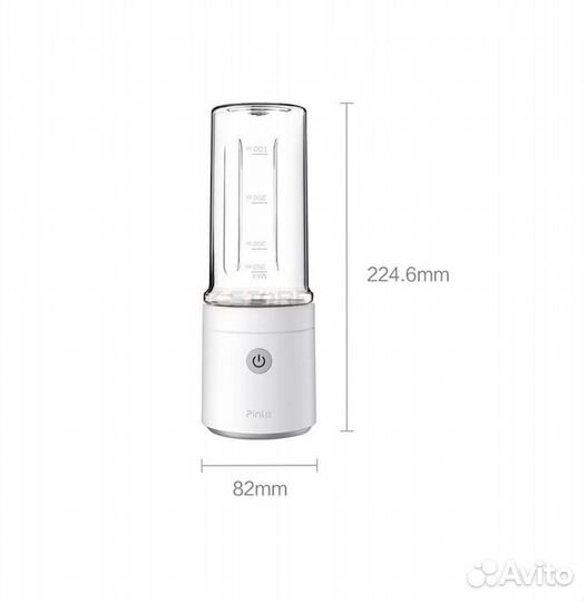 Блендер Xiaomi Pinlo Hand Juice Machine