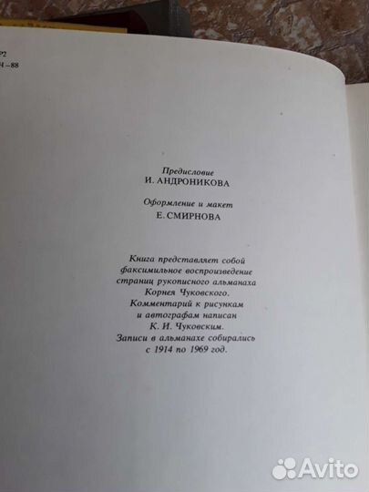 Книги для любителей художественной литературы