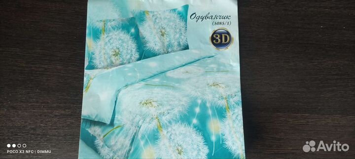 Комплекты постельного белья