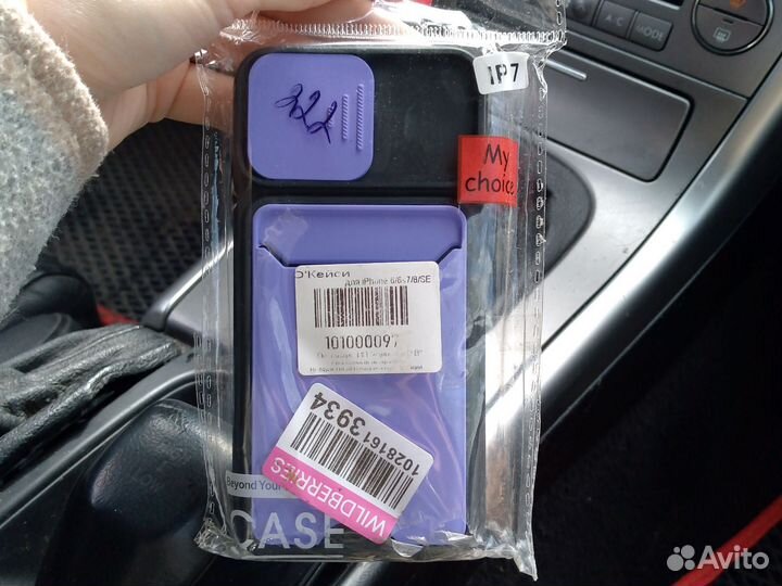 Чехол на айфон 6,7,8