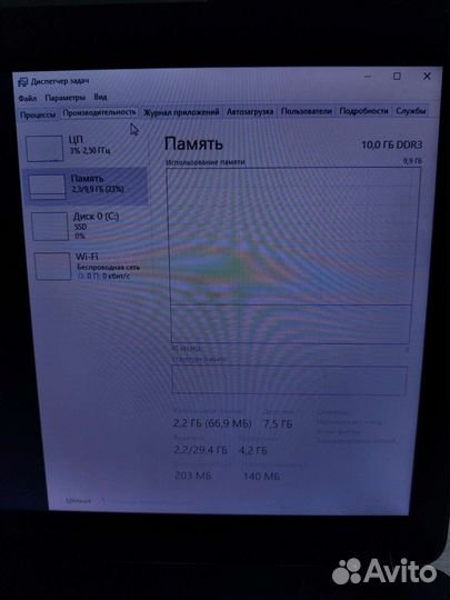 Packard bell (acer) p5ws0 i5 10RAM 256GB SSD