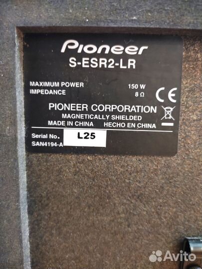 Домашний кинотеатр pioneer 5.1 & Yamaha YST-SW215