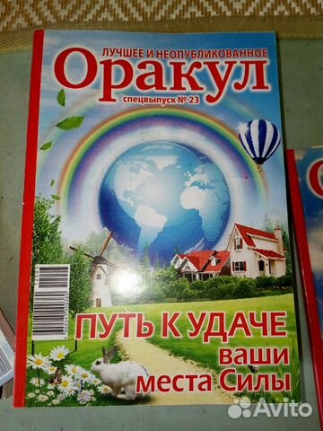 Журнал 