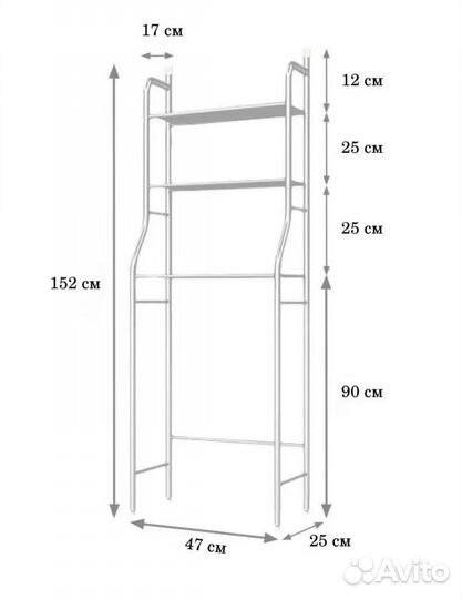 Стеллаж над туалетом
