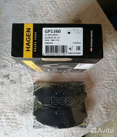 Колодки торм.дисковые hagen mitsubishi eclipse
