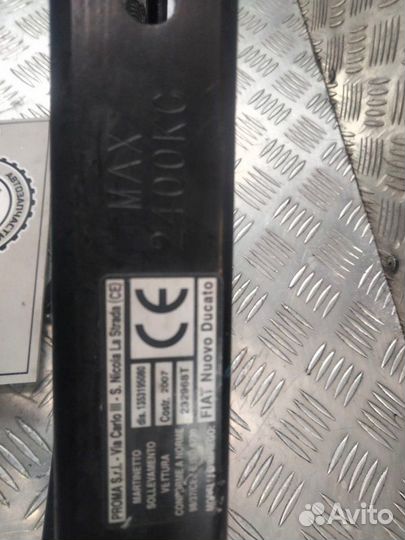 Домкрат Citroen Jumper 2.2