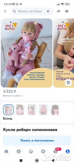 Кукла реборн силиконовая девочка