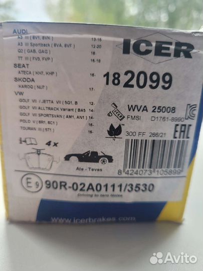 Тормозные колодки iser на задние колёса