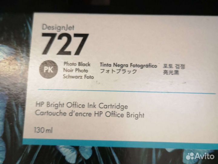 Картридж hp 727 Photo