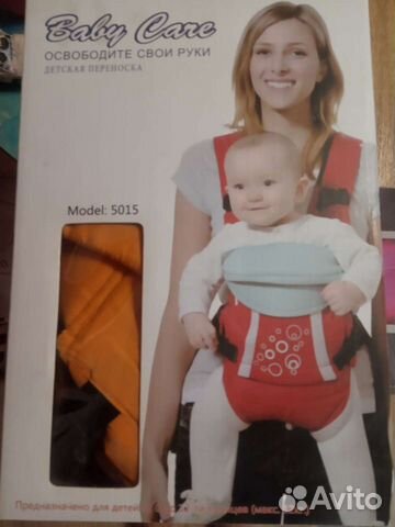 Детская переноска