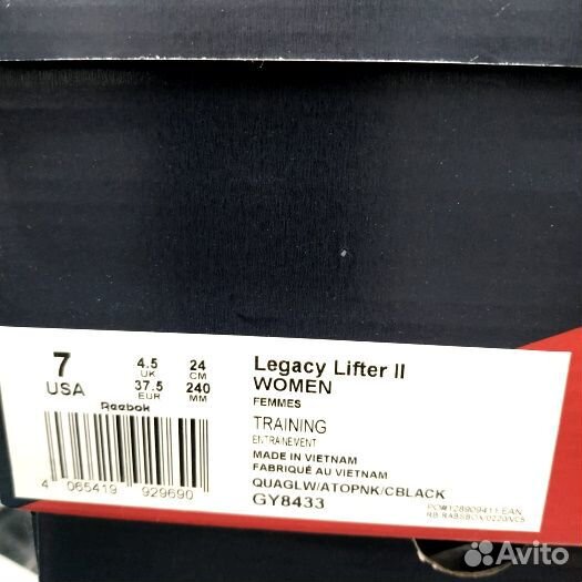 Штангетки Reebok Legacy Lifter 2 GY8433 оригинал