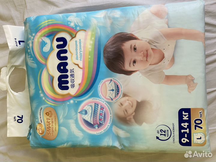 Подгузники manu L 9-14