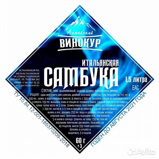 Набор трав и специй 