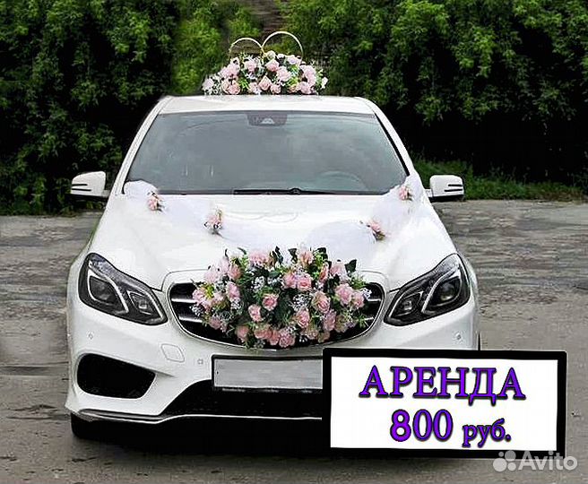 Свадебное украшение на машину