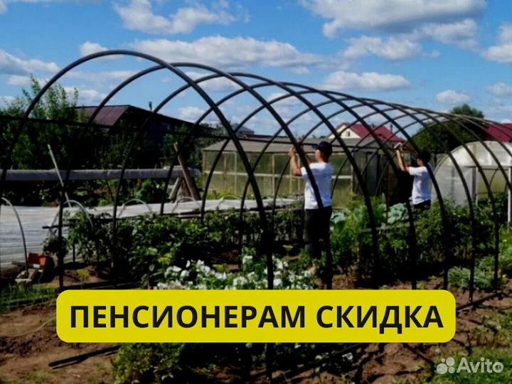 Теплица 3х4 3х5 3х6 3х8