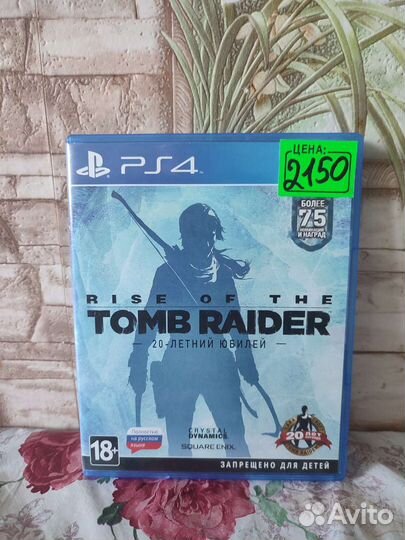 Диски на ps4 03