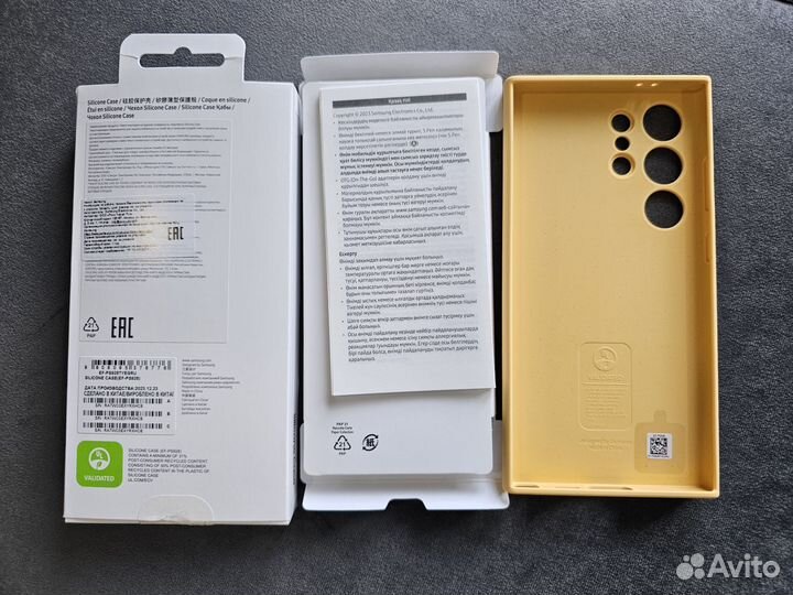 Чехол на Samsung galaxy s24 ultra