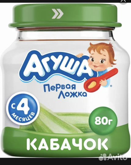 Детское питания овощное