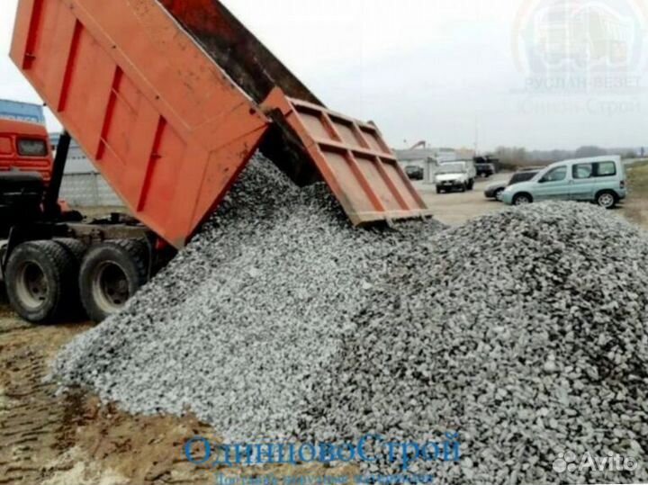 Щебень + доставка бесплатно