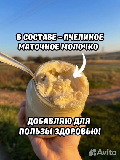 Отговорю покупать Белый мед