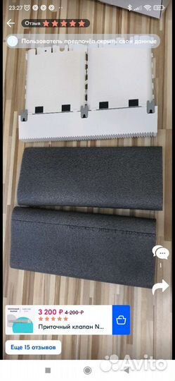 Приточный клапан под окно