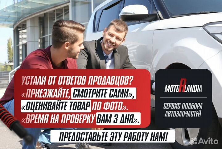 МКПП Механическая коробка mitsubishi pajero mini H