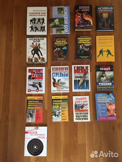 Книги на военную тематику