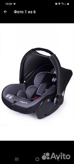 Автолюлька+вкладыш в подарок (покупался отдельно)