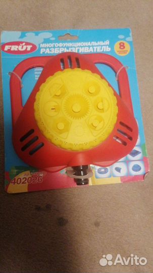 Разбрызгиватель для полива новый