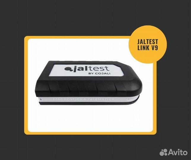 Автосканер Jaltest Link V9