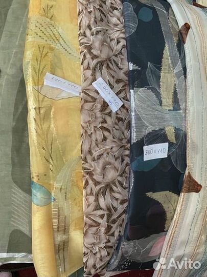 Отрезы ткани