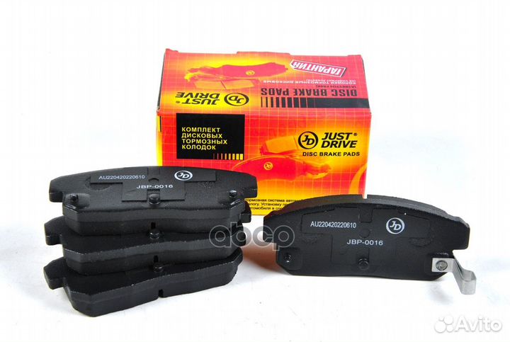 Колодки тормозные, задние D1239MH JBP0016 Just