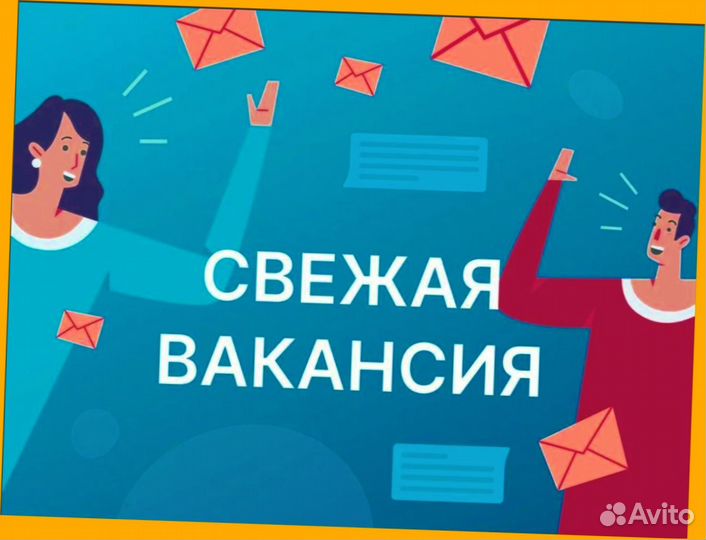 Сортировщик Работа без опыта Выплата еженедельно