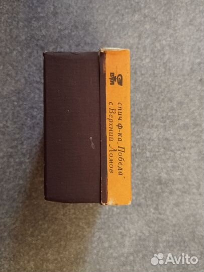 Коллеционная этикетка