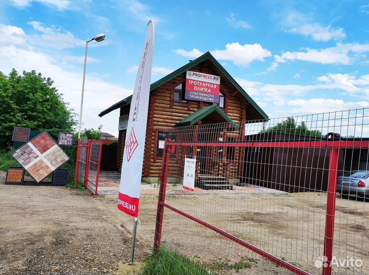 Тротуарная плитка