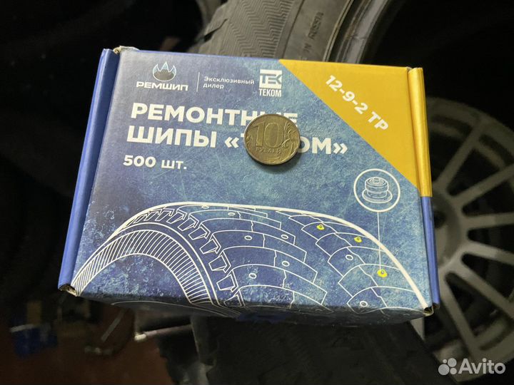 Коробочки для