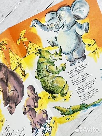 Книги детские (потрясающие рисунки)