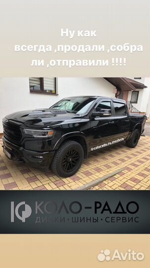 Новые колеса R20 Dodge Ram New