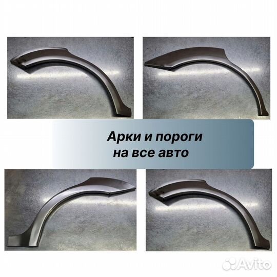 Порог правый Chevrolet Lanos цинк