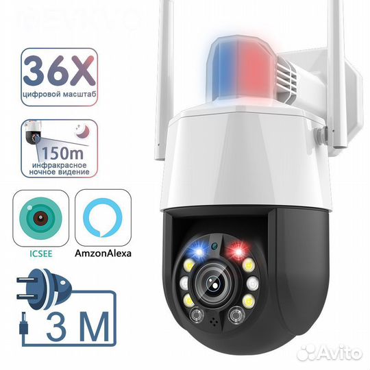 Видеонаблюдение Wifi уличная 5 мп камера R-cams 20