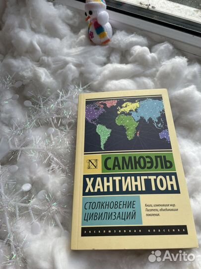 Эксклюзивная классика