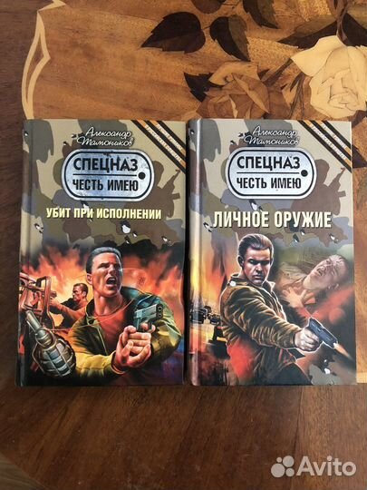 Книги, серии