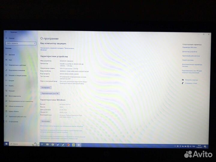 Ноутбук HP RTL8822CE